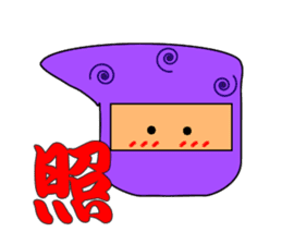 Japanese "Ninja" & "Kanji" sticker #1288268