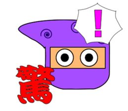 Japanese "Ninja" & "Kanji" sticker #1288274