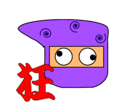 Japanese "Ninja" & "Kanji" sticker #1288275