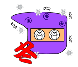 Japanese "Ninja" & "Kanji" sticker #1288279
