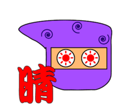 Japanese "Ninja" & "Kanji" sticker #1288282