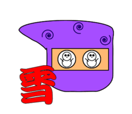 Japanese "Ninja" & "Kanji" sticker #1288285