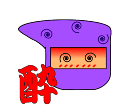 Japanese "Ninja" & "Kanji" sticker #1288287