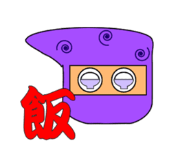 Japanese "Ninja" & "Kanji" sticker #1288294