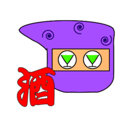 Japanese "Ninja" & "Kanji" sticker #1288295