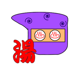Japanese "Ninja" & "Kanji" sticker #1288296