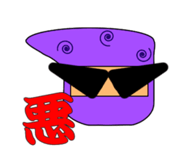 Japanese "Ninja" & "Kanji" sticker #1288297