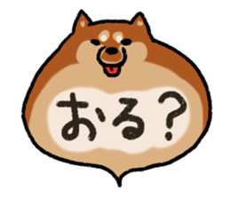 Shiballoon  Ehime dialect sticker #1288346