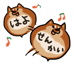 Shiballoon  Ehime dialect sticker #1288347