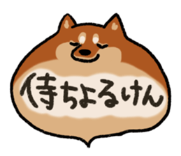 Shiballoon  Ehime dialect sticker #1288348