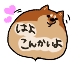 Shiballoon  Ehime dialect sticker #1288349