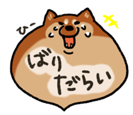 Shiballoon  Ehime dialect sticker #1288352