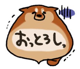 Shiballoon  Ehime dialect sticker #1288353