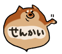 Shiballoon  Ehime dialect sticker #1288354