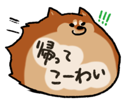 Shiballoon  Ehime dialect sticker #1288357