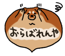 Shiballoon  Ehime dialect sticker #1288360