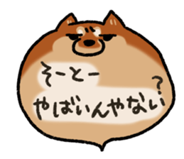 Shiballoon  Ehime dialect sticker #1288367
