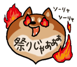 Shiballoon  Ehime dialect sticker #1288369