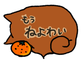 Shiballoon  Ehime dialect sticker #1288372