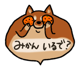 Shiballoon  Ehime dialect sticker #1288374