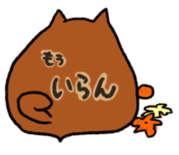 Shiballoon  Ehime dialect sticker #1288377
