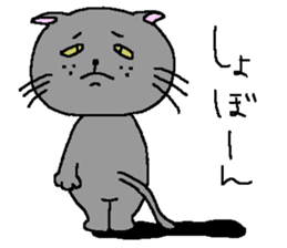 The Tamuras' cat sticker #1288380