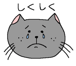 The Tamuras' cat sticker #1288386