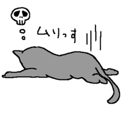 The Tamuras' cat sticker #1288411