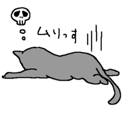 The Tamuras' cat sticker #1288411