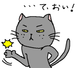 The Tamuras' cat sticker #1288416