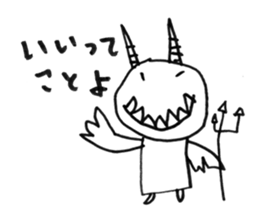 Devio sticker #1288418