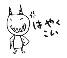 Devio sticker #1288419