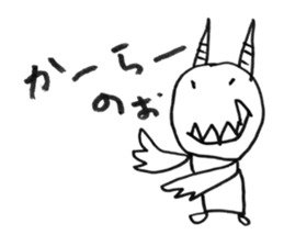 Devio sticker #1288423