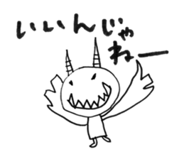 Devio sticker #1288426