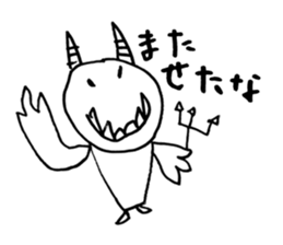 Devio sticker #1288431