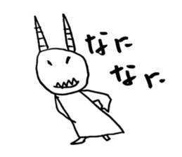 Devio sticker #1288432