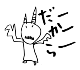 Devio sticker #1288433