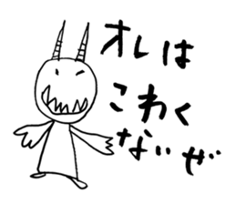 Devio sticker #1288434