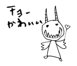 Devio sticker #1288437