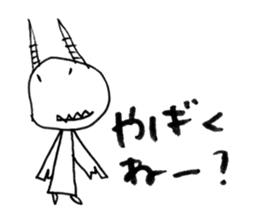 Devio sticker #1288438