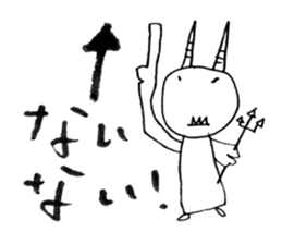 Devio sticker #1288439