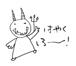 Devio sticker #1288443