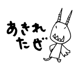 Devio sticker #1288447