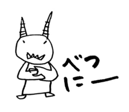 Devio sticker #1288448