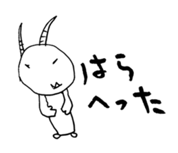 Devio sticker #1288454