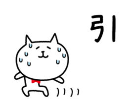 Leisurely Life of a Cat sticker #1288582