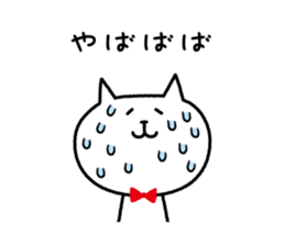 Leisurely Life of a Cat sticker #1288585