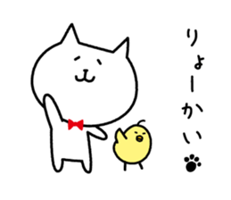 Leisurely Life of a Cat sticker #1288589