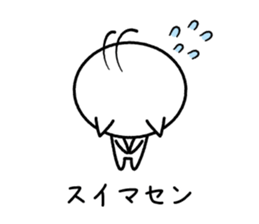 Leisurely Life of a Cat sticker #1288597