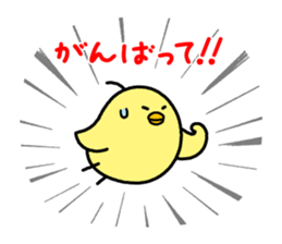 Leisurely Life of a Cat sticker #1288599